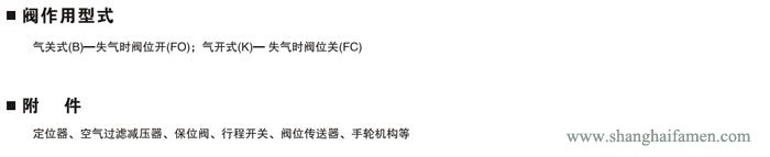 氣動薄膜襯氟單座調節閥7