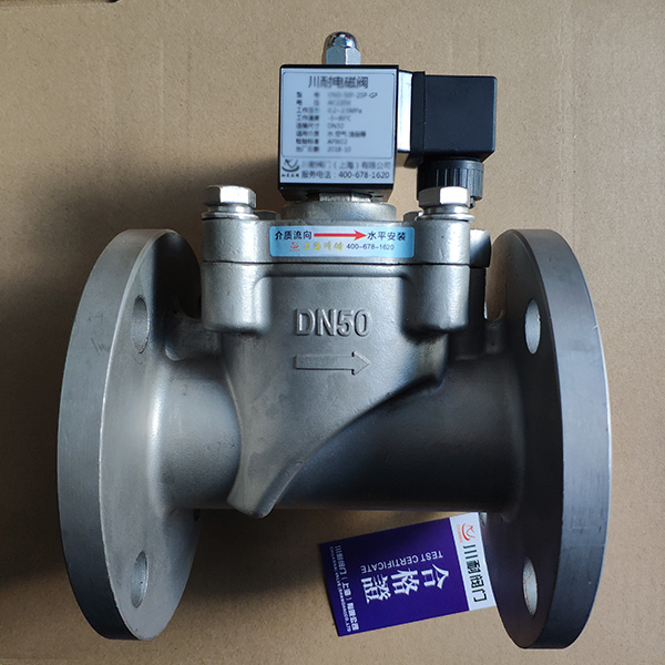 不銹鋼先導式燃氣電磁閥